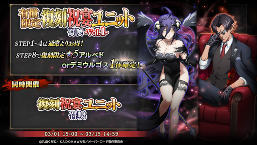 ꡼ No.012 | MASS FOR THE DEADס4ǯǰڡ2Ƥ򳫺