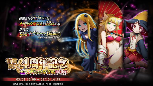 ꡼ No.013 | MASS FOR THE DEADס4ǯǰڡ2Ƥ򳫺