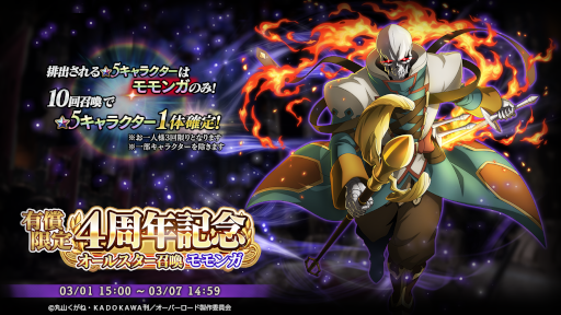 ꡼ No.015 | MASS FOR THE DEADס4ǯǰڡ2Ƥ򳫺