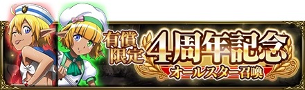 画像ギャラリー No.004のサムネイル画像 / 「MASS FOR THE DEAD」“ナザリック再生計画-記念-”を復刻開催