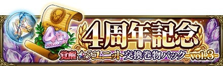 画像ギャラリー No.006のサムネイル画像 / 「MASS FOR THE DEAD」“ナザリック再生計画-記念-”を復刻開催