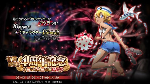 画像ギャラリー No.010のサムネイル画像 / 「MASS FOR THE DEAD」“ナザリック再生計画-記念-”を復刻開催