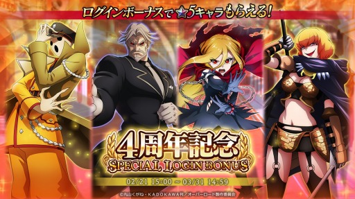 画像ギャラリー No.014のサムネイル画像 / 「MASS FOR THE DEAD」“ナザリック再生計画-記念-”を復刻開催