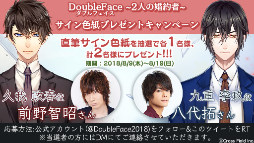 ꡼ No.005Υͥ / ֥֥ե/2ͤκԡסά饯Υ㥹ȤҾȬ 󤵤