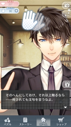 ꡼ No.007 | ֲå4Gamer204󡧡֥֥ե/2ͤκԡפý2ͤȤδ̯Ʊˤȿ¡ɤϡġ