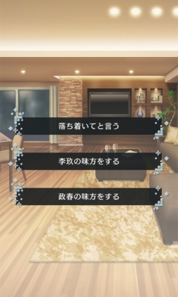 ꡼ No.011 | ֲå4Gamer204󡧡֥֥ե/2ͤκԡפý2ͤȤδ̯Ʊˤȿ¡ɤϡġ