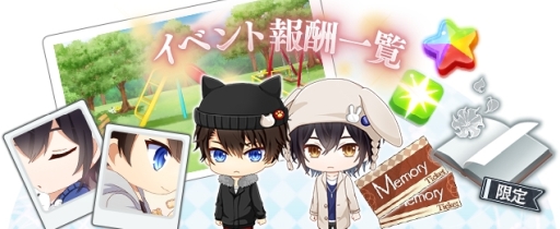 画像ギャラリー No.020のサムネイル画像 / 「乙女チック4Gamer」第204回:「ダブルフェイス/2人の婚約者」を特集。婚約者2人との奇妙な同棲生活の先にある“真実”は……