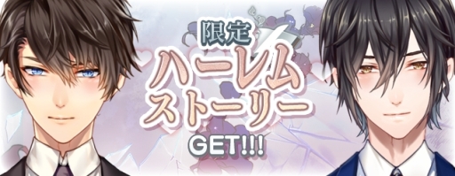 画像ギャラリー No.021のサムネイル画像 / 「乙女チック4Gamer」第204回:「ダブルフェイス/2人の婚約者」を特集。婚約者2人との奇妙な同棲生活の先にある“真実”は……