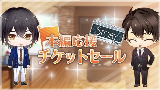 画像ギャラリー No.004のサムネイル画像 / 「ダブルフェイス」,本編新規ルートが本日配信開始。キャスト直筆サイン色紙プレゼントキャンペーンも実施