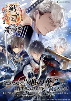 ���������꡼ No.003�Υ���ͥ������ / �֥��������񢡻��򤫤������פ�6��22����3��ǯ��PC�֥饦���Ǥ��ۿ���DMM GAMES���������Ϥ�