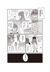 画像ギャラリー No.003のサムネイル画像 / 「イケメン戦国◆時をかける恋」,カレー沢薫氏など参加のトリビュート企画を開始