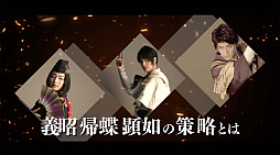 画像ギャラリー No.004のサムネイル画像 / 舞台「イケメン戦国THE STAGE 〜連合軍VS“戦乱の亡者”雑賀孫一編〜」,チケットの一般発売が7月18日にスタート