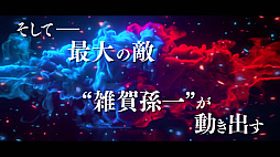 画像ギャラリー No.005のサムネイル画像 / 舞台「イケメン戦国THE STAGE 〜連合軍VS“戦乱の亡者”雑賀孫一編〜」,チケットの一般発売が7月18日にスタート