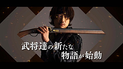 画像ギャラリー No.006のサムネイル画像 / 舞台「イケメン戦国THE STAGE 〜連合軍VS“戦乱の亡者”雑賀孫一編〜」,チケットの一般発売が7月18日にスタート