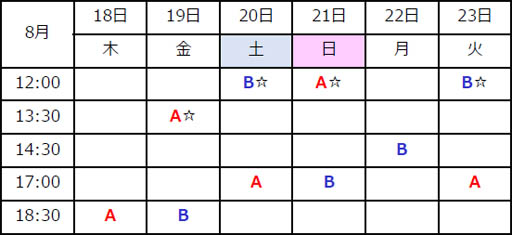 画像ギャラリー No.008のサムネイル画像 / 舞台「イケメン戦国THE STAGE 〜連合軍VS“戦乱の亡者”雑賀孫一編〜」,チケットの一般発売が7月18日にスタート