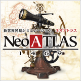 画像ギャラリー No.009のサムネイル画像 / 「A列車で行こう9 Version5.0 コンプリートパック DX」などPC向けDLソフトが対象に。アートディンクがセールを2022年1月10日まで実施中