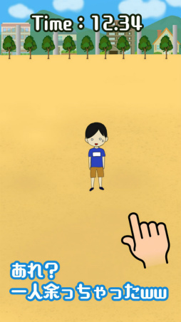 �Ϥ�������ȤĤ��äơ�