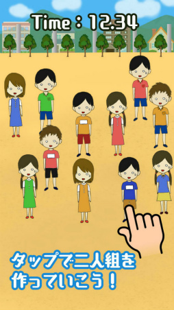 �Ϥ�������ȤĤ��äơ�