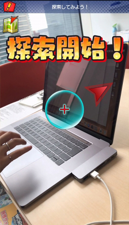 画像ギャラリー No.035のサムネイル画像 / 「妖怪ウォッチ ワールド」はじめてガイド。自分で移動しなくても遊べる妖怪探索位置ゲームの遊び方を紹介