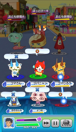 画像ギャラリー No.039のサムネイル画像 / 「妖怪ウォッチ ワールド」はじめてガイド。自分で移動しなくても遊べる妖怪探索位置ゲームの遊び方を紹介