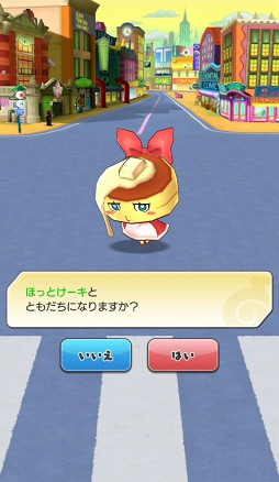 画像ギャラリー No.041のサムネイル画像 / 「妖怪ウォッチ ワールド」はじめてガイド。自分で移動しなくても遊べる妖怪探索位置ゲームの遊び方を紹介