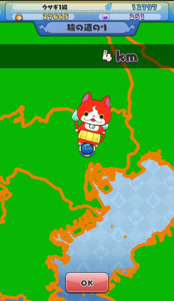 画像ギャラリー No.045のサムネイル画像 / 「妖怪ウォッチ ワールド」はじめてガイド。自分で移動しなくても遊べる妖怪探索位置ゲームの遊び方を紹介