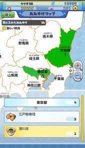 画像ギャラリー No.052のサムネイル画像 / 「妖怪ウォッチ ワールド」はじめてガイド。自分で移動しなくても遊べる妖怪探索位置ゲームの遊び方を紹介