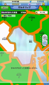 画像ギャラリー No.053のサムネイル画像 / 「妖怪ウォッチ ワールド」はじめてガイド。自分で移動しなくても遊べる妖怪探索位置ゲームの遊び方を紹介