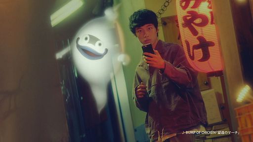 画像ギャラリー No.004のサムネイル画像 / 「妖怪ウォッチ ワールド」,妖怪集めに役立つスペシャルイベントがスタート。ニンテンドー3DS用ソフト「妖怪ウォッチ」発売5周年を記念して