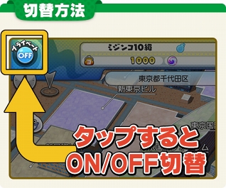 画像ギャラリー No.002のサムネイル画像 / 「妖怪ウォッチ ワールド」，より快適に遊びやすくなるアップデートを実施