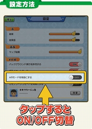 画像ギャラリー No.003のサムネイル画像 / 「妖怪ウォッチ ワールド」，より快適に遊びやすくなるアップデートを実施