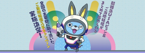 ���������꡼ No.001�Υ���ͥ������ / ���Ų������å� ���ɡס�8��8���������μ����ԻԱؤǥ����ڡ����»ܡ���Ķ�õ�USA�ԥ��ɤȤ������Ų�9�Τ򽸤�褦