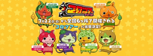 ���������꡼ No.002�Υ���ͥ������ / ���Ų������å� ���ɡס�8��8���������μ����ԻԱؤǥ����ڡ����»ܡ���Ķ�õ�USA�ԥ��ɤȤ������Ų�9�Τ򽸤�褦