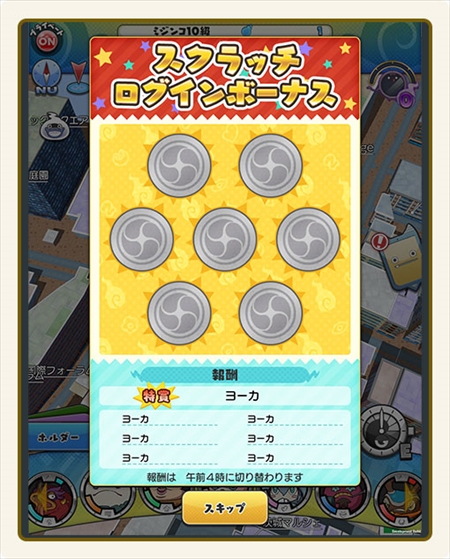 ���������꡼ No.005�Υ���ͥ������ / ���Ų������å� ���ɡס����ޤ������ȤȤ�����ˤʤ���100�������������ã����ǰ���٥�ȡɤ�����