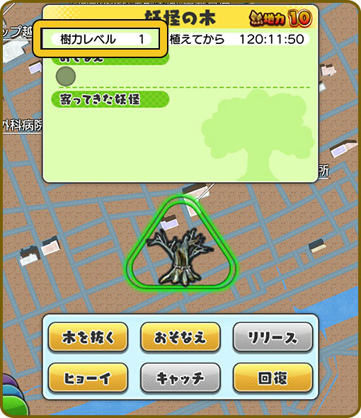 画像集no 003 妖怪ウォッチ ワールド に新機能 ヒョーイ時間ボーナスや 妖怪の 画像集no 003 妖怪ウォッチ ワールド に新機能 ヒョーイ時間ボーナスや 妖怪の