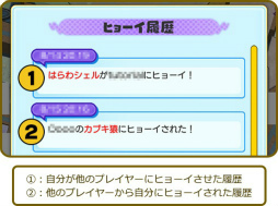 ꡼ No.006Υͥ / Ųå ɡפ˿ǽҥ硼֥ܡʥ䡤Ųڤμϥ٥ɽ٥ʤɤɲ