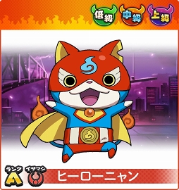 画像ギャラリー No.004のサムネイル画像 / 「妖怪ウォッチ ワールド」,新妖怪「かぐやUSAピョン」が登場するシーズンイベントが開催