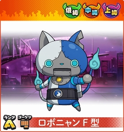 画像ギャラリー No.005のサムネイル画像 / 「妖怪ウォッチ ワールド」,新妖怪「かぐやUSAピョン」が登場するシーズンイベントが開催