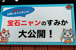 ꡼ No.011 | TGS 2018ομХ˥Τߤȯɽ줿Ųå  ڥ륹ơפݡ