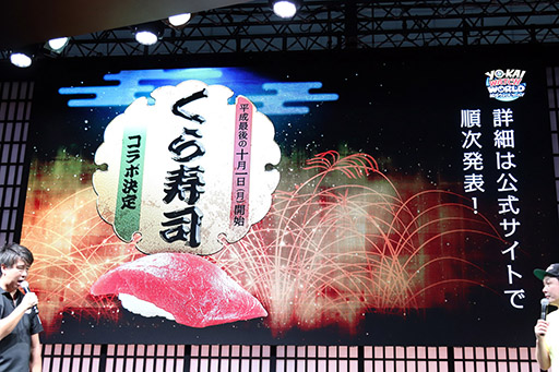 ꡼ No.013 | TGS 2018ομХ˥Τߤȯɽ줿Ųå  ڥ륹ơפݡ