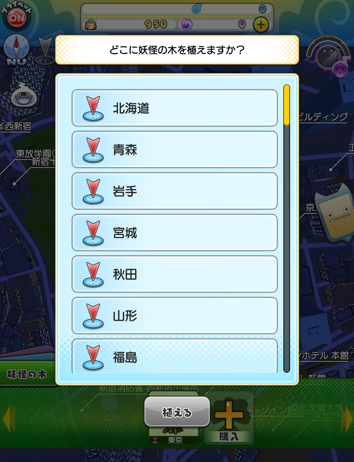 画像集no 007 妖怪ウォッチ ワールド 新たな妖怪の木 妖怪の霊樹 が登場 画像集no 007 妖怪ウォッチ ワールド 新たな妖怪の木 妖怪の霊樹 が登場