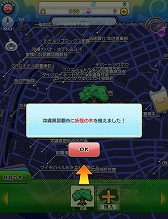 画像ギャラリー No.008のサムネイル画像 / 「妖怪ウォッチ ワールド」,新たな妖怪の木「妖怪の霊樹」が登場