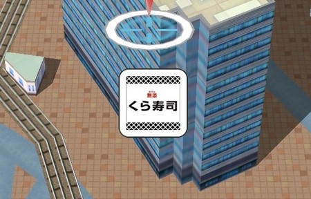 画像ギャラリー No.002のサムネイル画像 / 「妖怪ウォッチ ワールド」，「無添 くら寿司」コラボ第2弾が10月29日にスタート