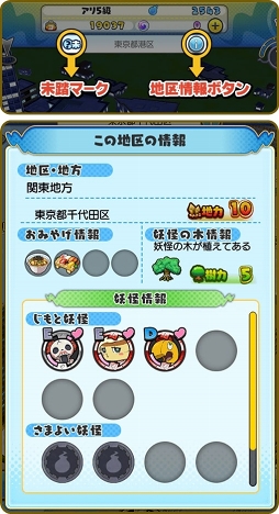 ���������꡼ No.003�Υ���ͥ������ / ���Ų������å� ���ɡס��ȤΤäƤ��Ų��ɤμ�����ޤॢ�åץǡ��Ȥ�»�