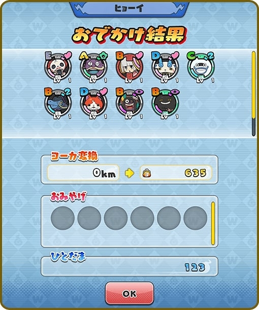 ���������꡼ No.004�Υ���ͥ������ / ���Ų������å� ���ɡס��ȤΤäƤ��Ų��ɤμ�����ޤॢ�åץǡ��Ȥ�»�