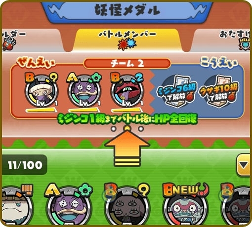 ���������꡼ No.006�Υ���ͥ������ / ���Ų������å� ���ɡס��ȤΤäƤ��Ų��ɤμ�����ޤॢ�åץǡ��Ȥ�»�