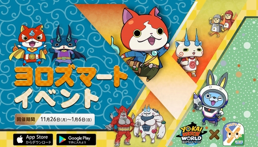 ���������꡼ No.007�Υ���ͥ������ / ���Ų������å� ���ɡס��ȤΤäƤ��Ų��ɤμ�����ޤॢ�åץǡ��Ȥ�»�