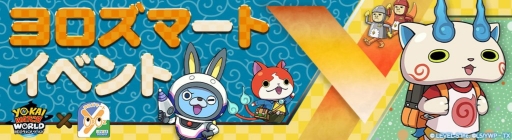 ���������꡼ No.007�Υ���ͥ������ / ���Ų������å� ���ɡס��ե롼�ĥ˥��Υ��ݥåȥ�����������Υ��ȡ��衼���ɡ��ǳ��Ť���륤�٥�Ȥ��о�