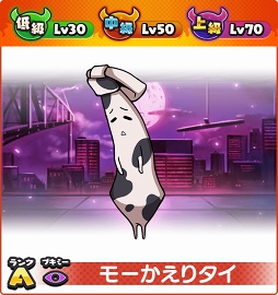 画像ギャラリー No.013のサムネイル画像 / 「妖怪ウォッチ ワールド」,スペシャル企画満載なクリスマスイベントを開催