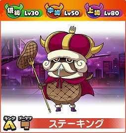 ���������꡼ No.003�Υ���ͥ������ / ���Ų������å� ���ɡס����Ų����о줹��֥��祳�äȤ��ˤʤ�Х�󥿥���ץ��٥�Ȥ򳫺�